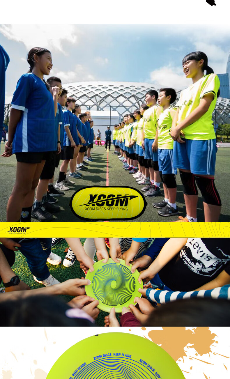 乐鱼体育-&quot;国际极限飞盘联盟：运动个性潮流引爆&quot;的简单介绍