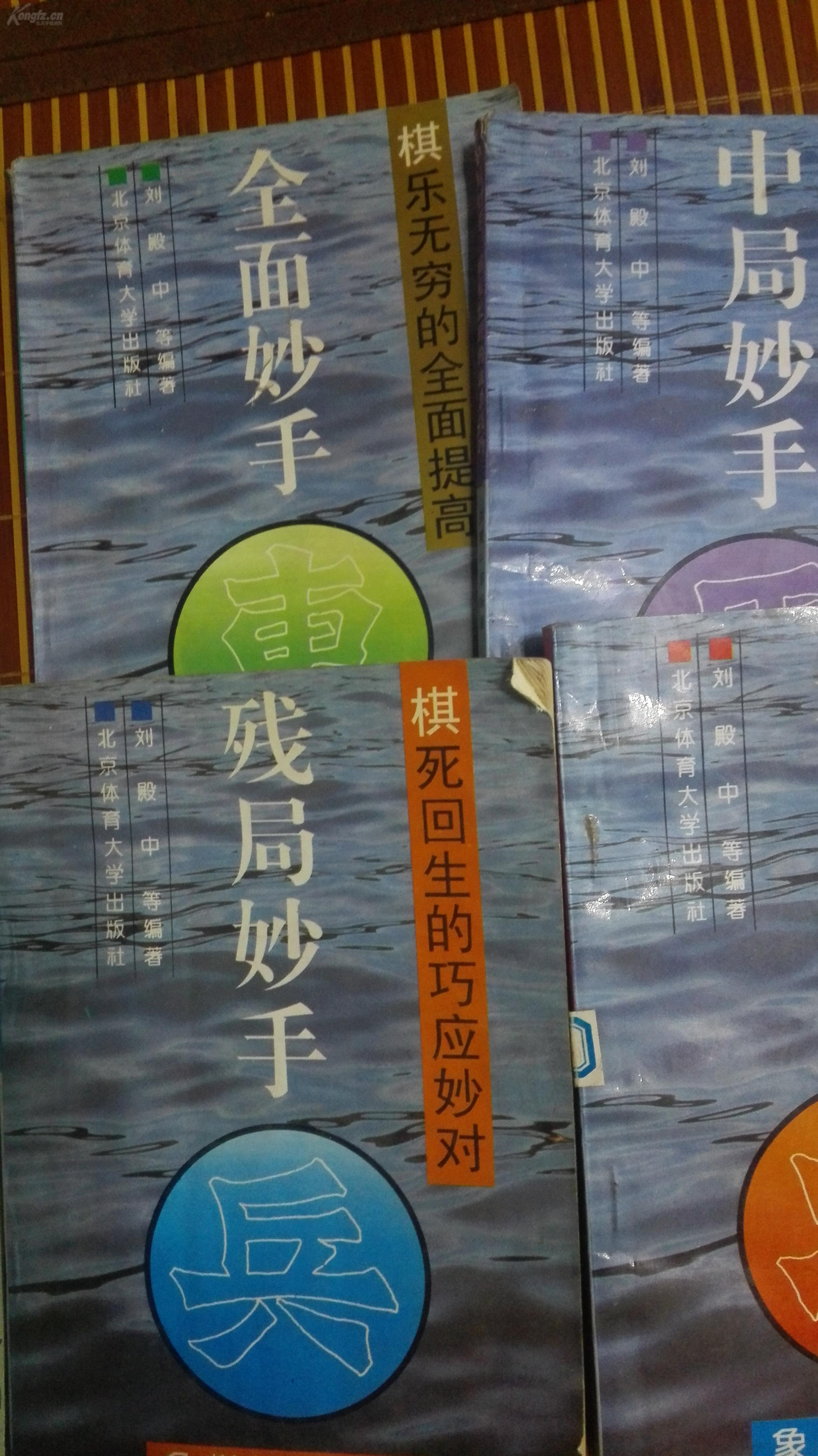 困难局中的关键妙手,令人惊叹的技巧 困难局中的关键妙手,令人惊叹的技巧