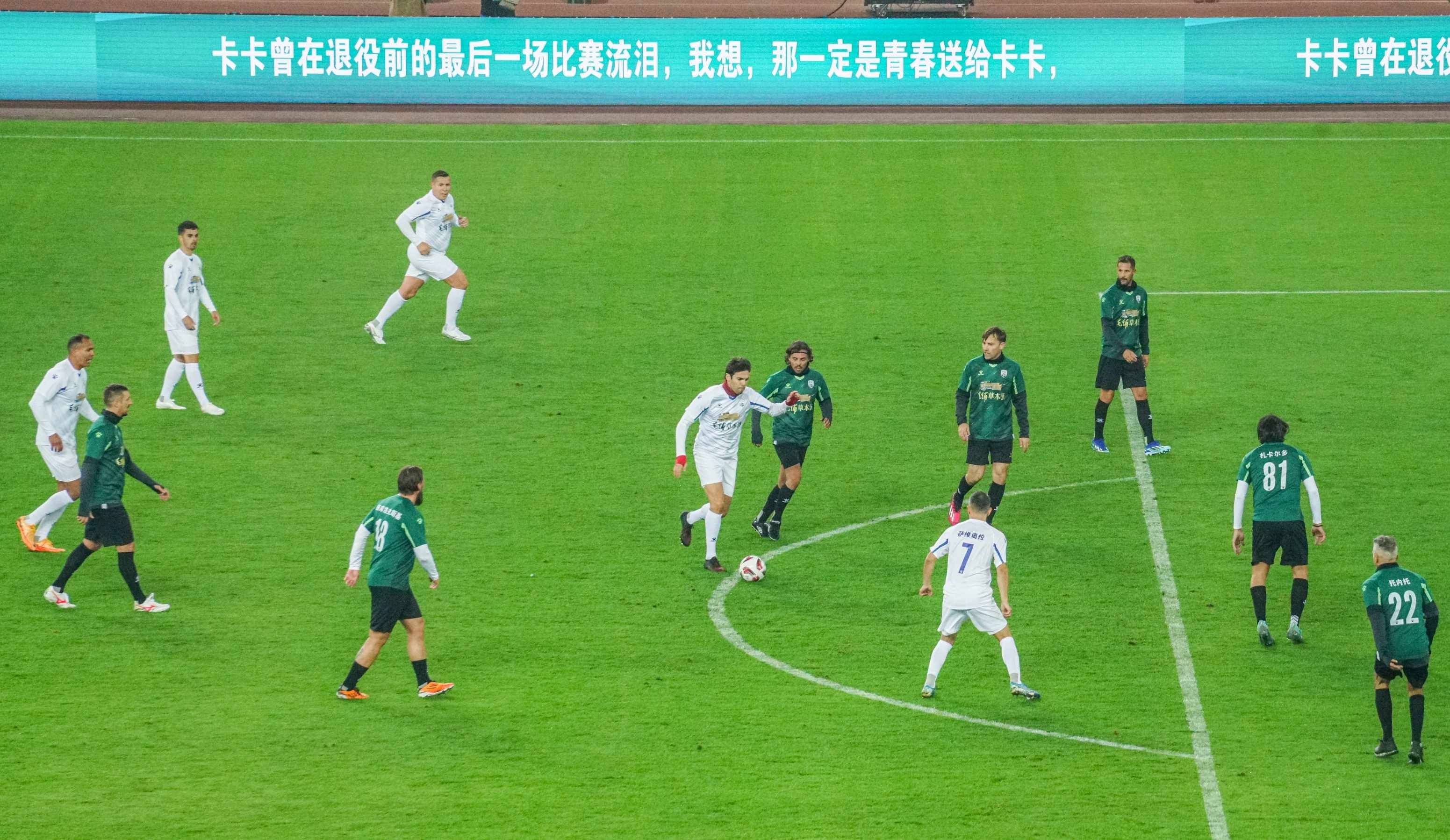 全明星周末技能挑战赛火热开启，球迷期待无限的简单介绍