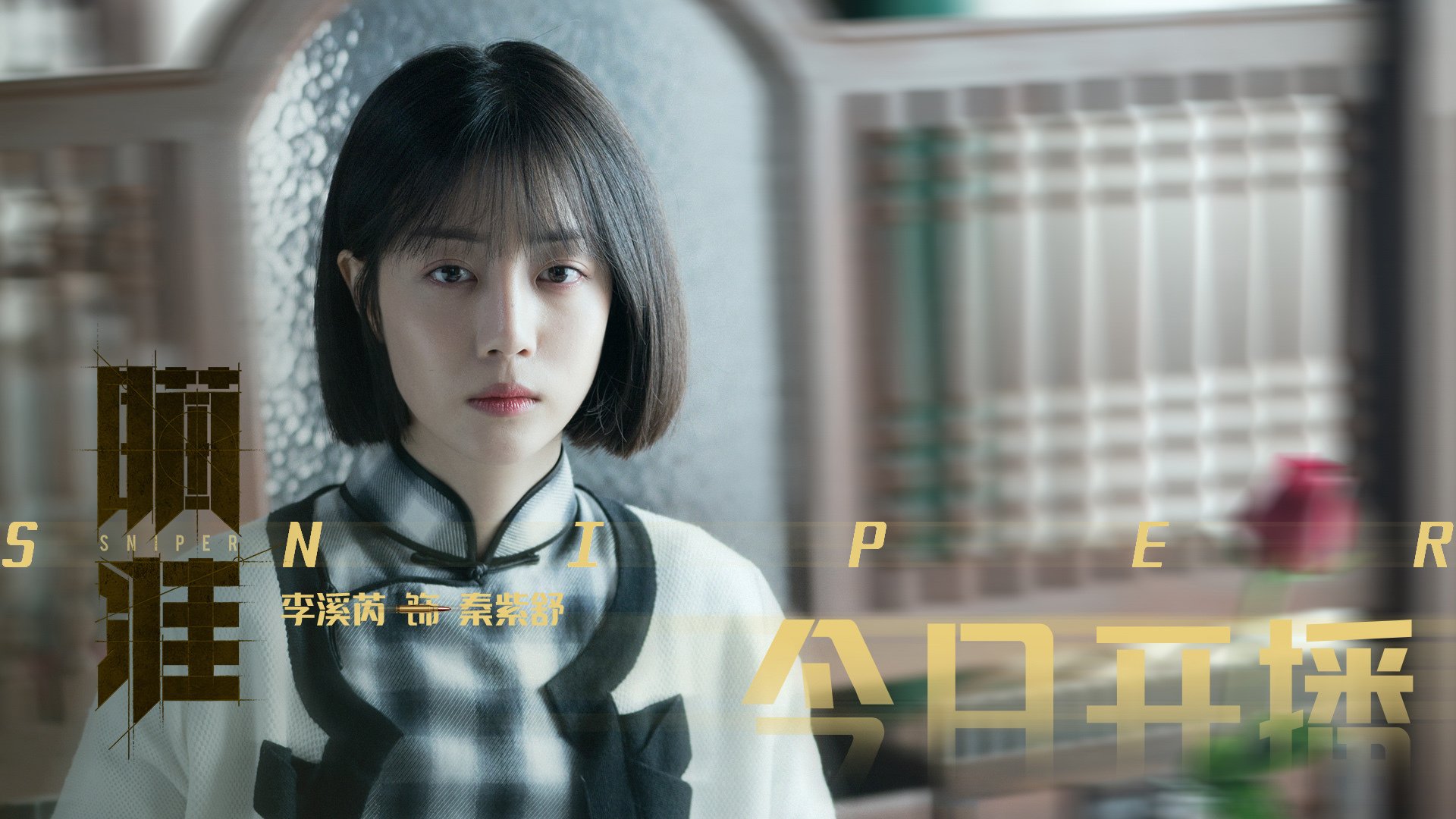 足球竞技状态评估体系将在职业队中推广,足球竞技水平