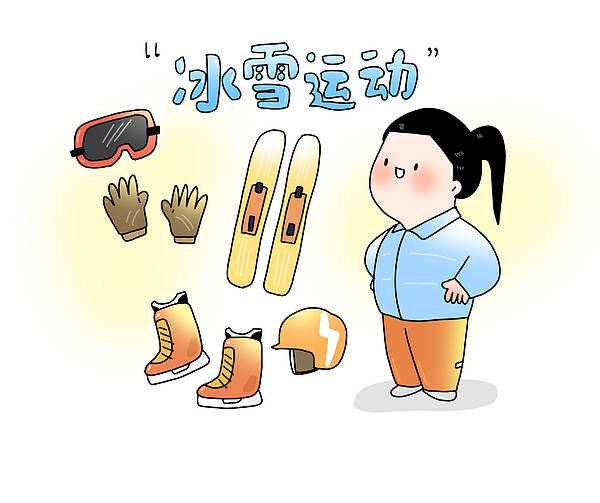 乐鱼体育:冰雪运动的普及工作,如何吸引新一代参与者 乐鱼体育:冰雪运动的普及工作,如何吸引新一代参与者