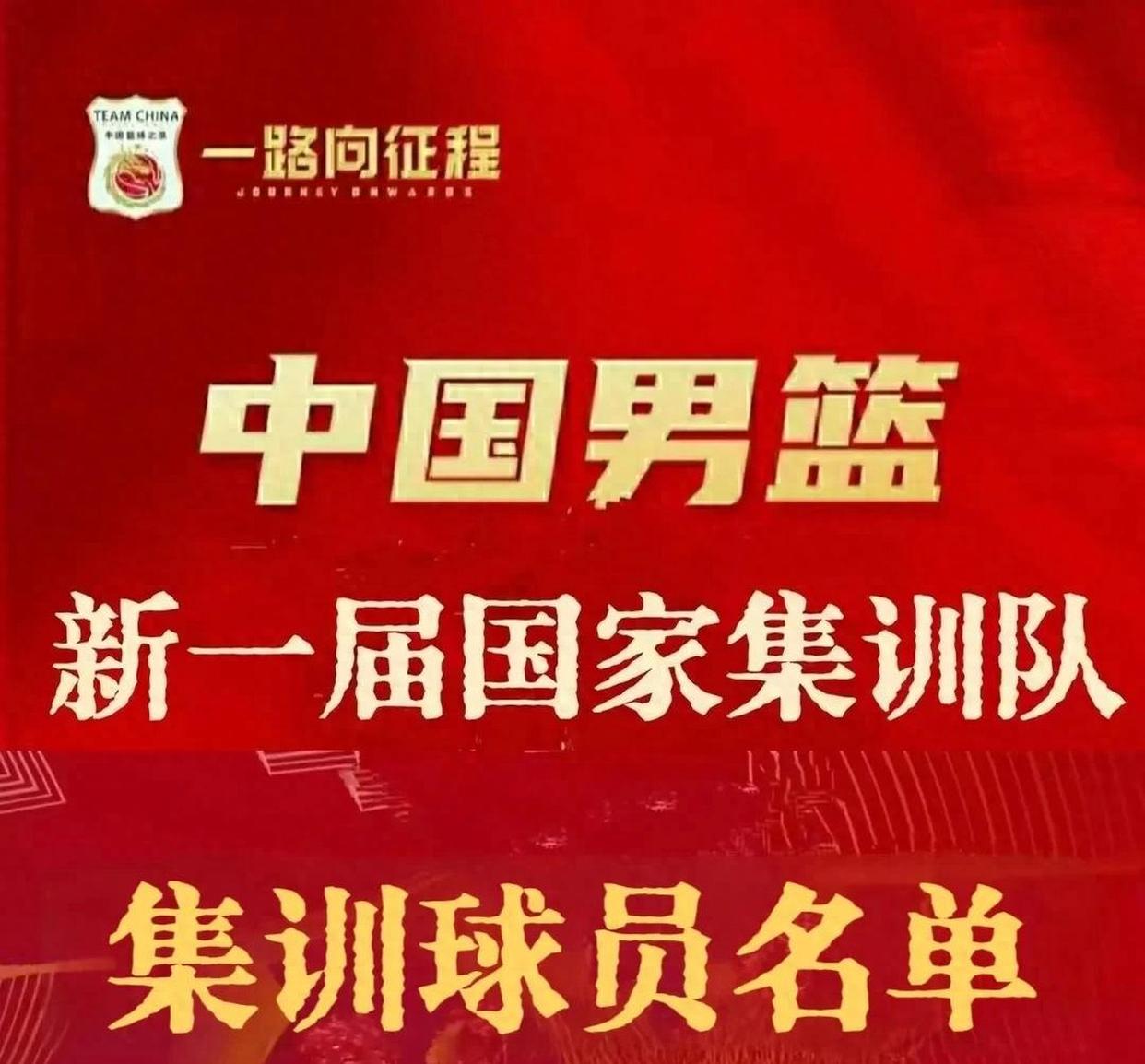包含乐鱼体育:中国男篮历史上的功勋教练:他们的执教理念与战术思想的词条 包含乐鱼体育:中国男篮历史上的功勋教练:他们的执教理念与战术思想的词条