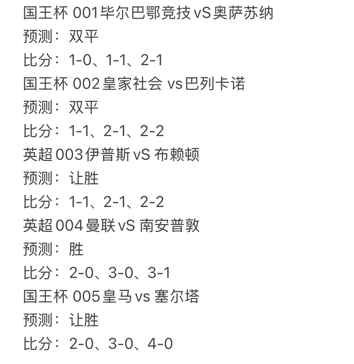 乐鱼体育:中国足球联赛竞争平衡度研究：基于赫芬达尔-赫希曼指数（HHI）分析的简单介绍