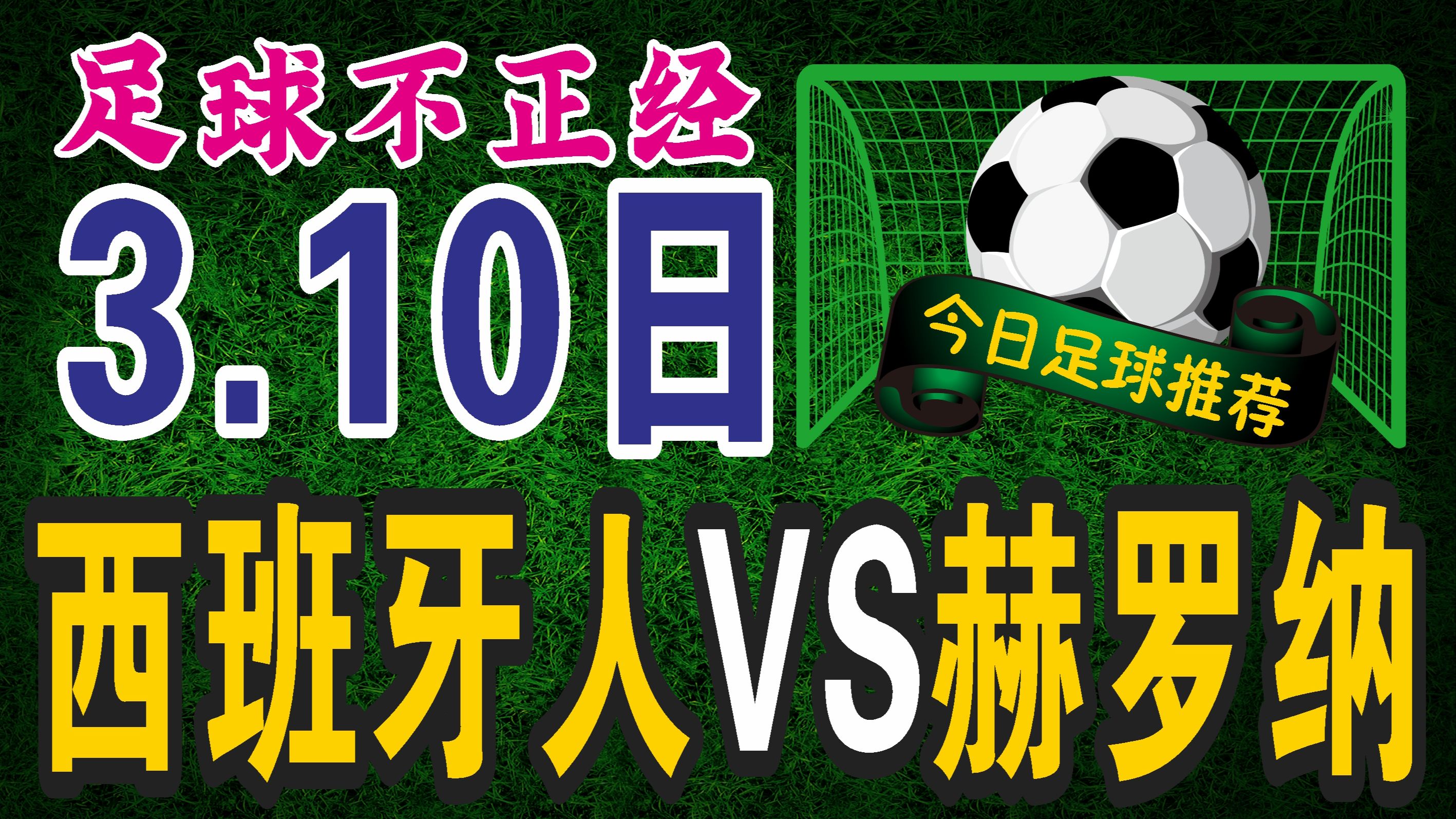 乐鱼体育:西甲的经典时刻:回顾重大比赛的影响力的简单介绍 乐鱼体育:西甲的经典时刻:回顾重大比赛的影响力的简单介绍