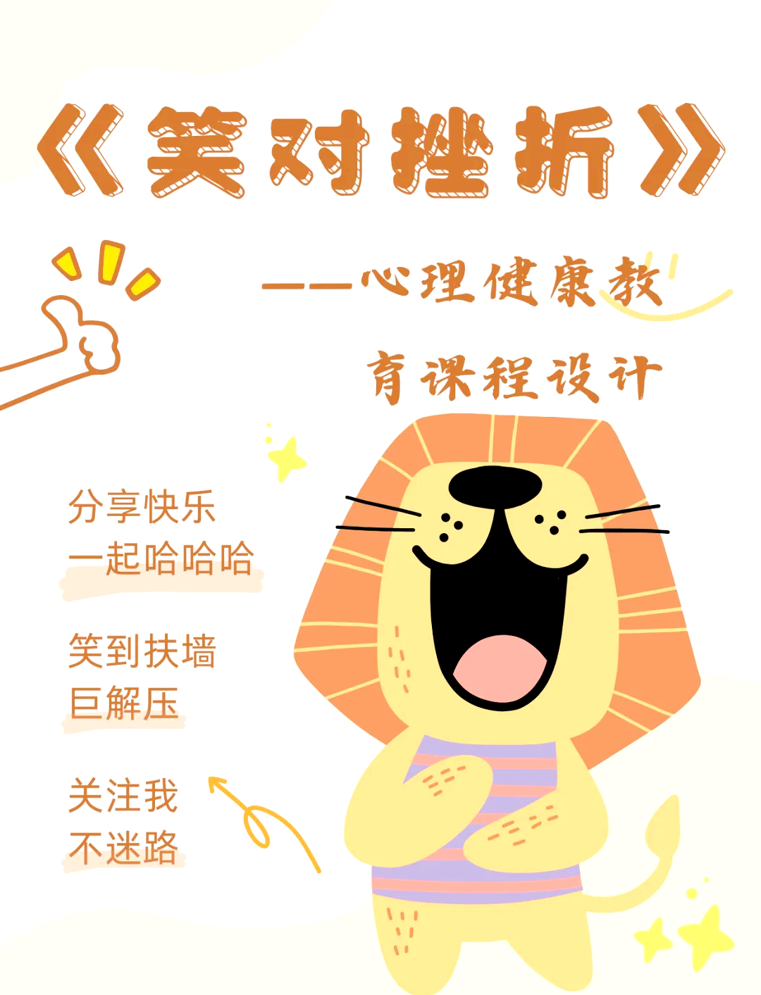 乐鱼体育：心态决定胜负：运动员心理学在竞技中的作用的简单介绍