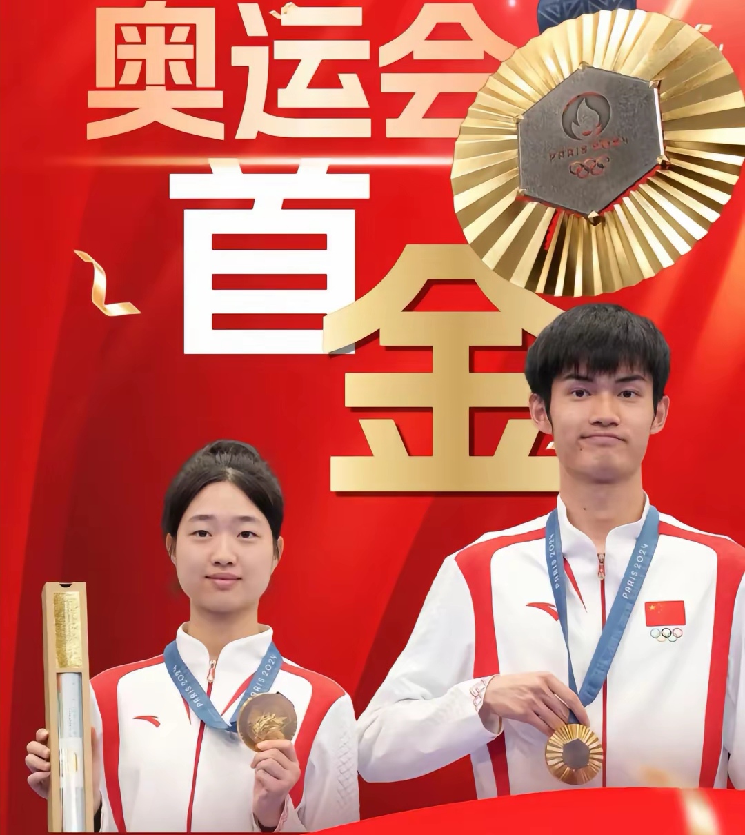 乐鱼体育:体育行业的职业机会：运动员生涯后的路径的简单介绍