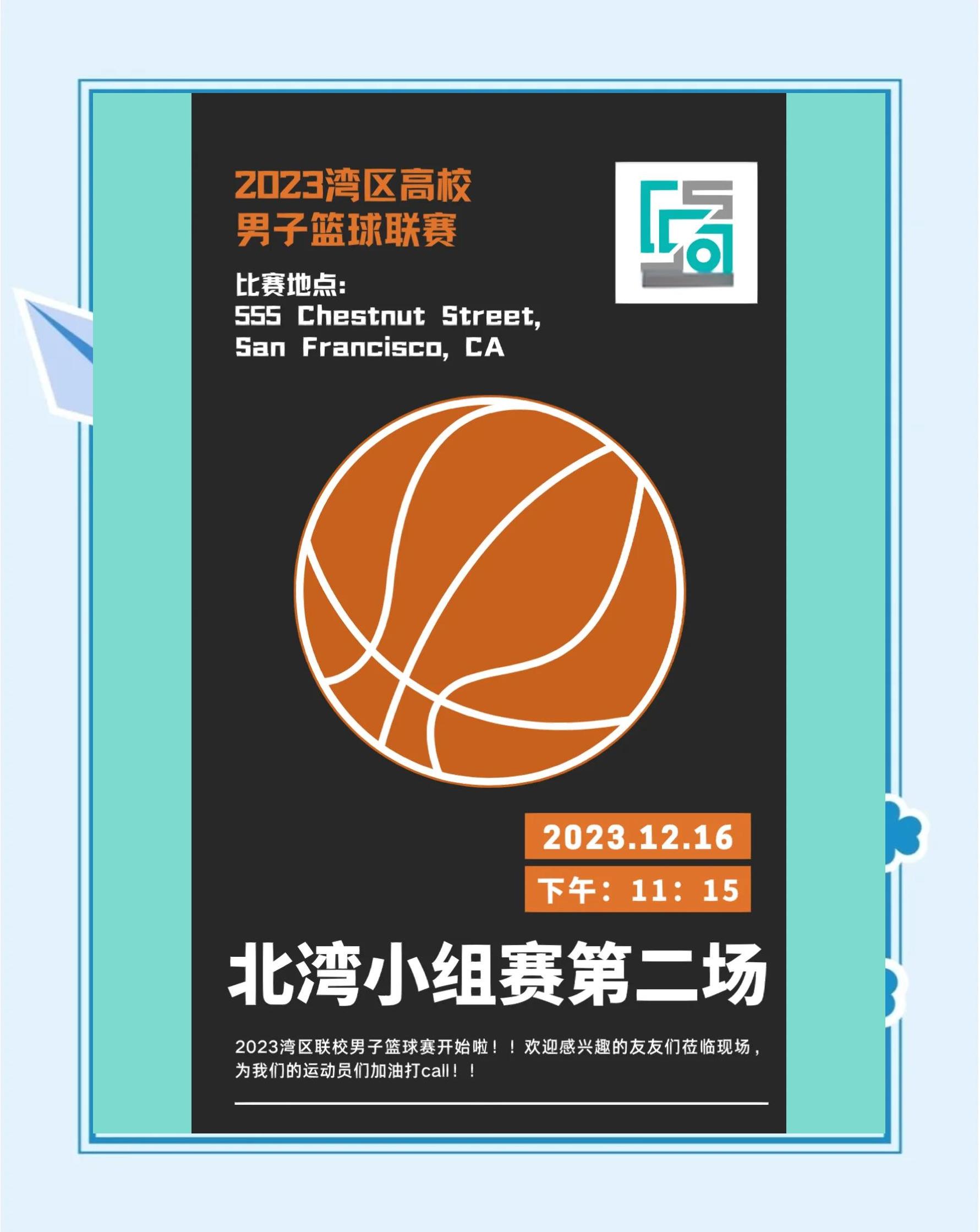 包含乐鱼体育：社区篮球联赛组织运营：如何提升参与度和影响力的词条