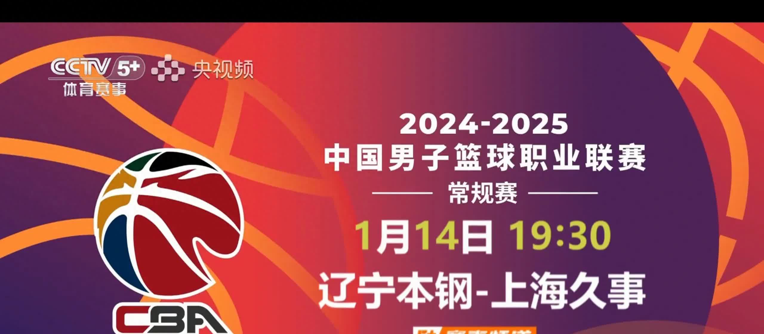 乐鱼体育平台app下载-乐鱼体育：WCBA联赛的裁判队伍建设：如何提升裁判的专业水平和公正性？的简单介绍
